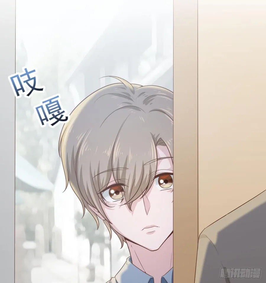 第52话 我要让他付出代价 第38页
