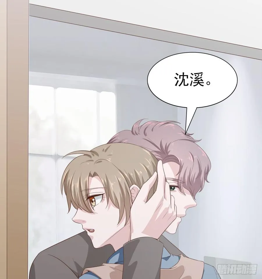 第52话 我要让他付出代价 第40页