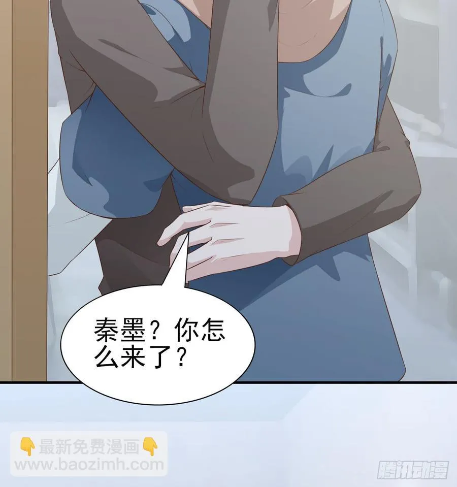 第52话 我要让他付出代价 第41页