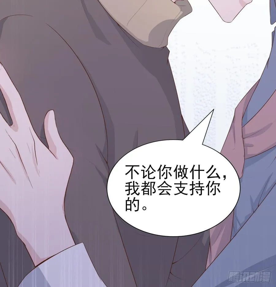 第52话 我要让他付出代价 第55页