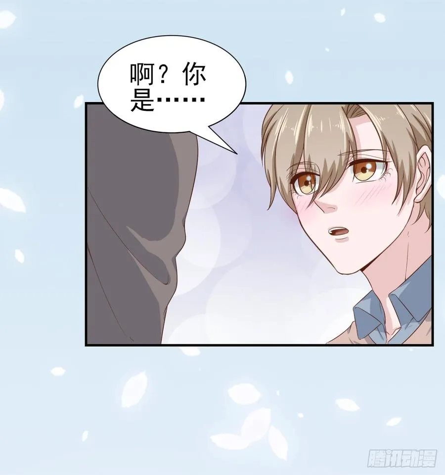 第53话 别生气好吗 第37页