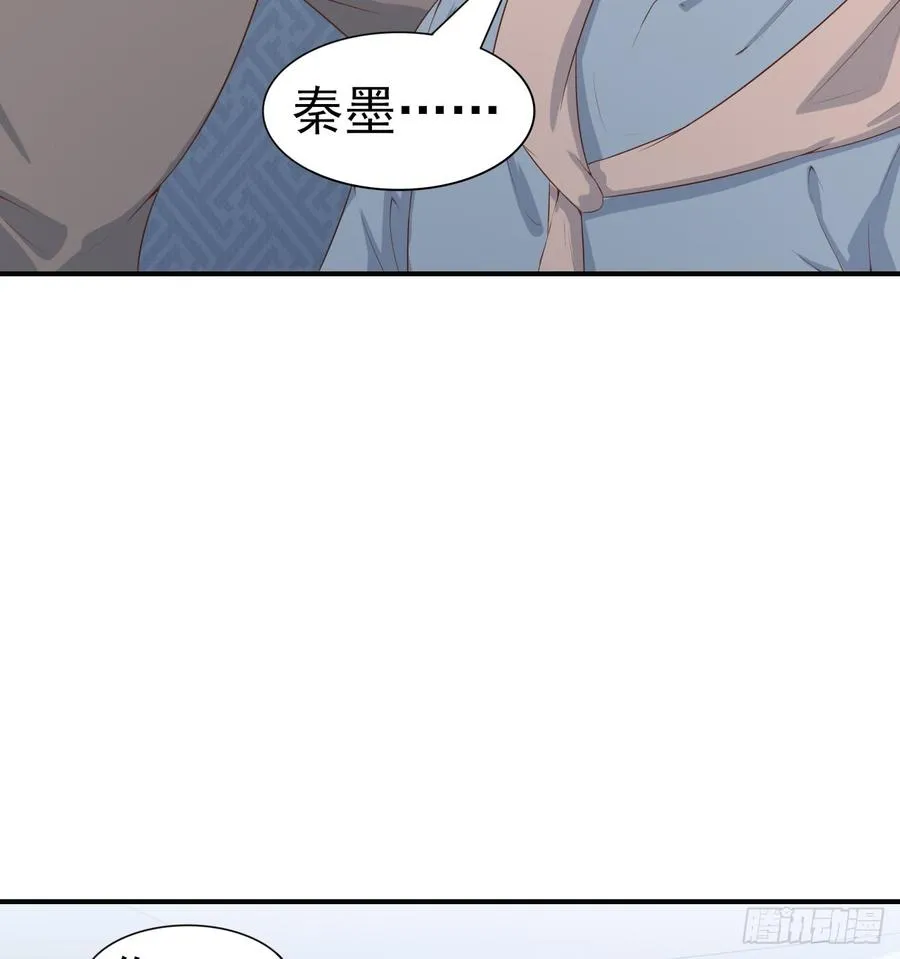 第53话 别生气好吗 第40页