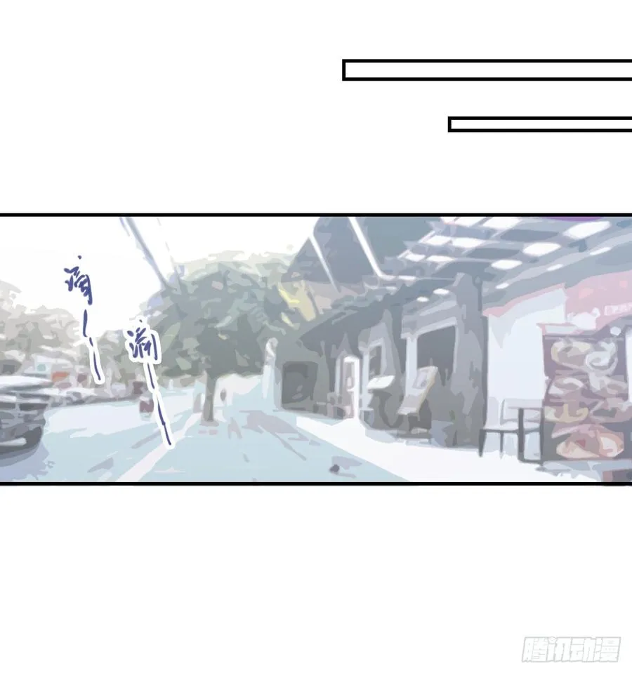 第53话 别生气好吗 第54页