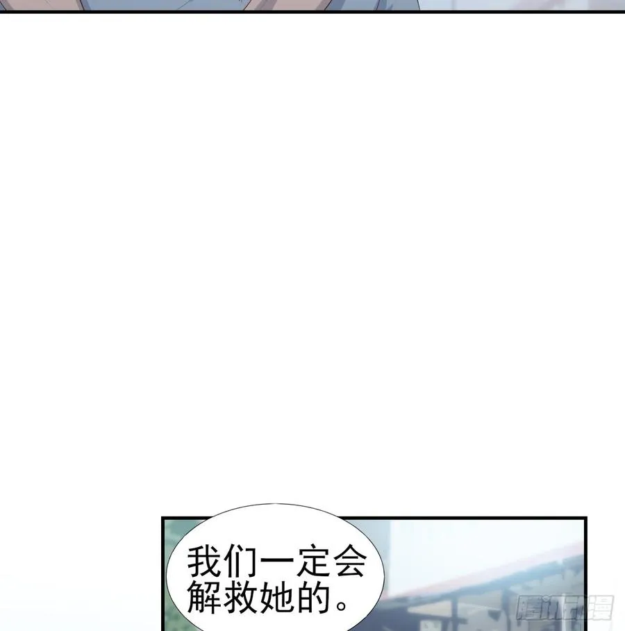 第53话 别生气好吗 第60页