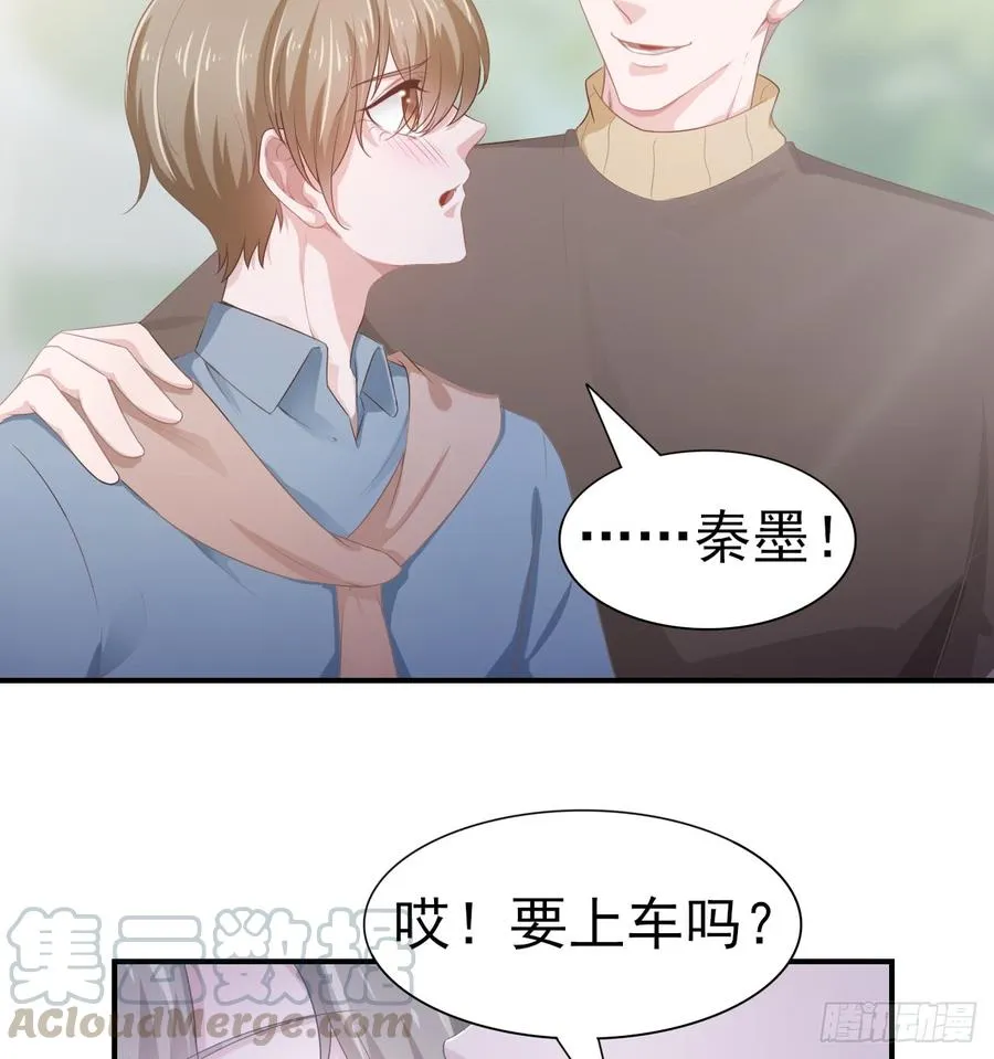 第54话 秘密 第15页