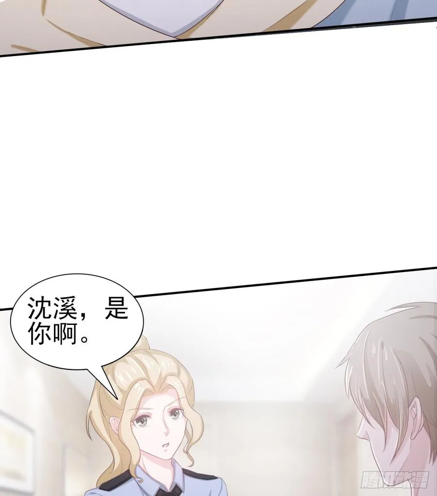 第54话 秘密 第40页