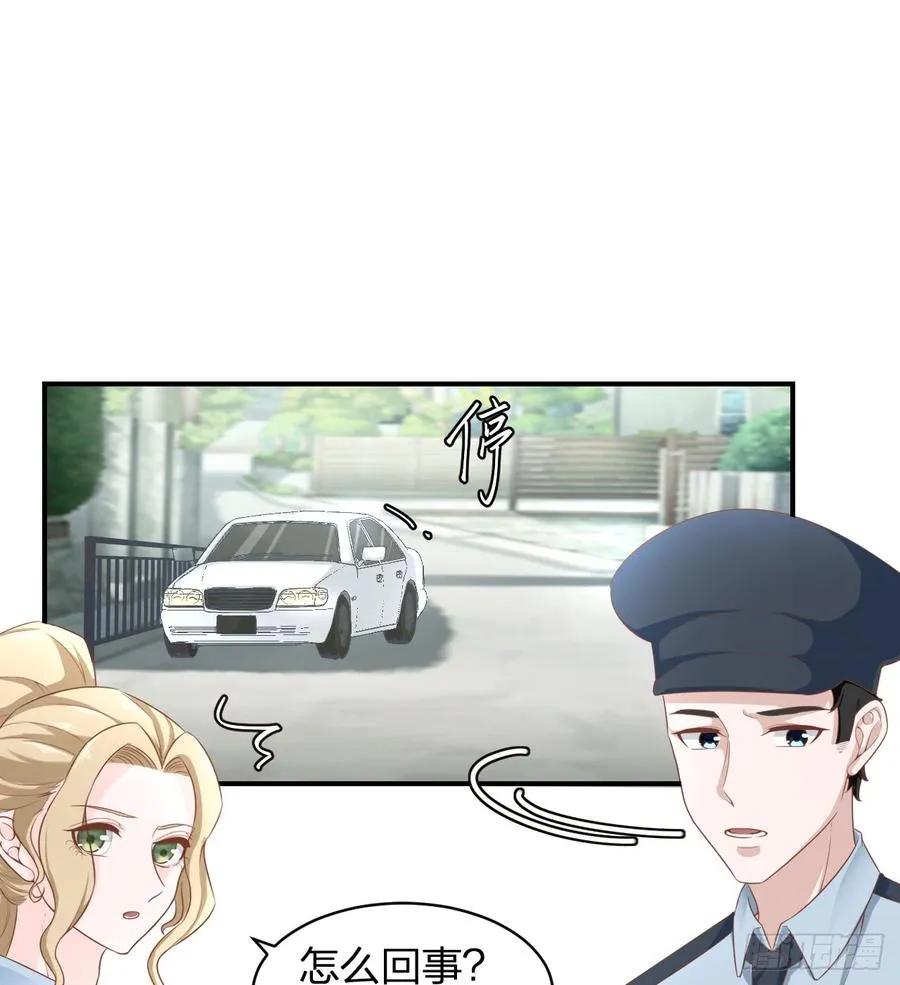 第55话 我很担心你 第34页