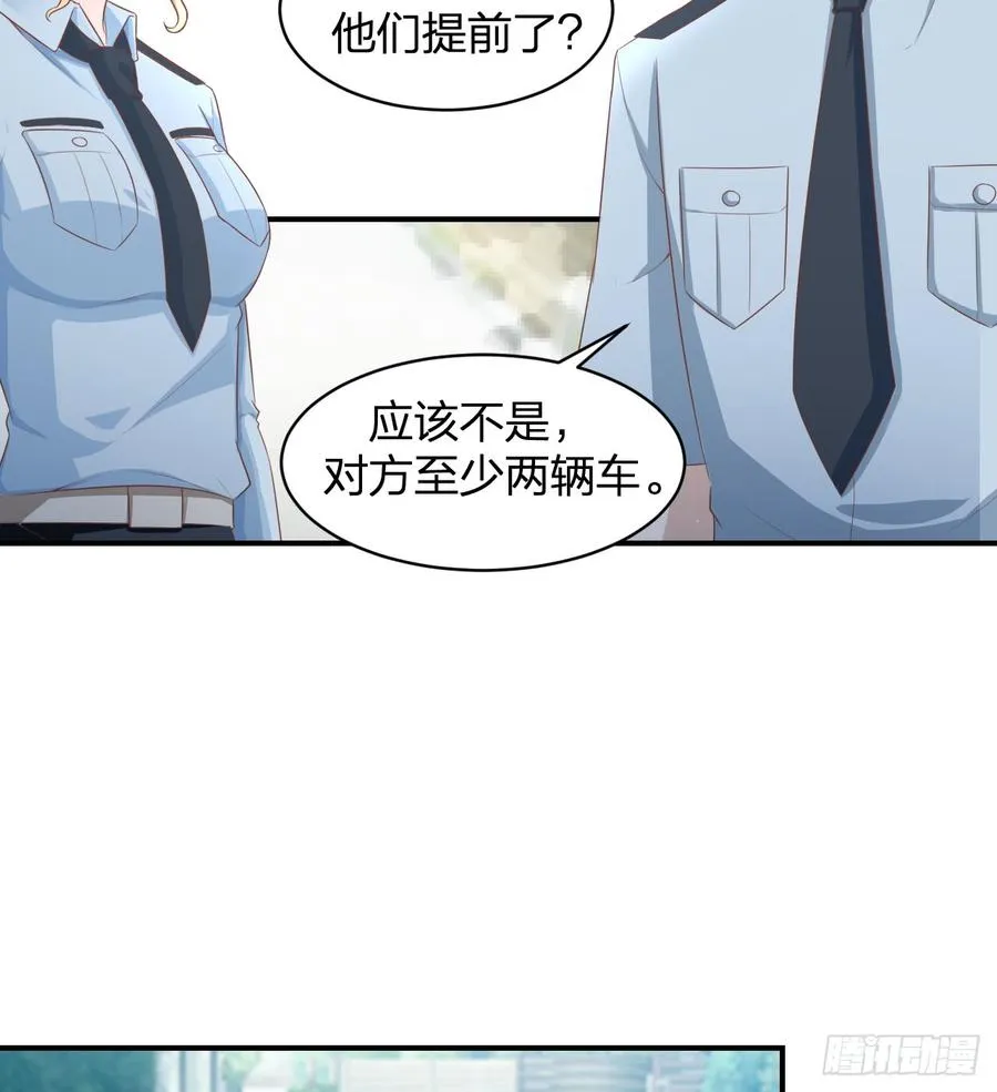 第55话 我很担心你 第35页