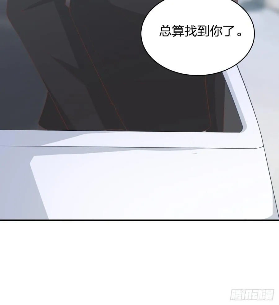 第55话 我很担心你 第38页