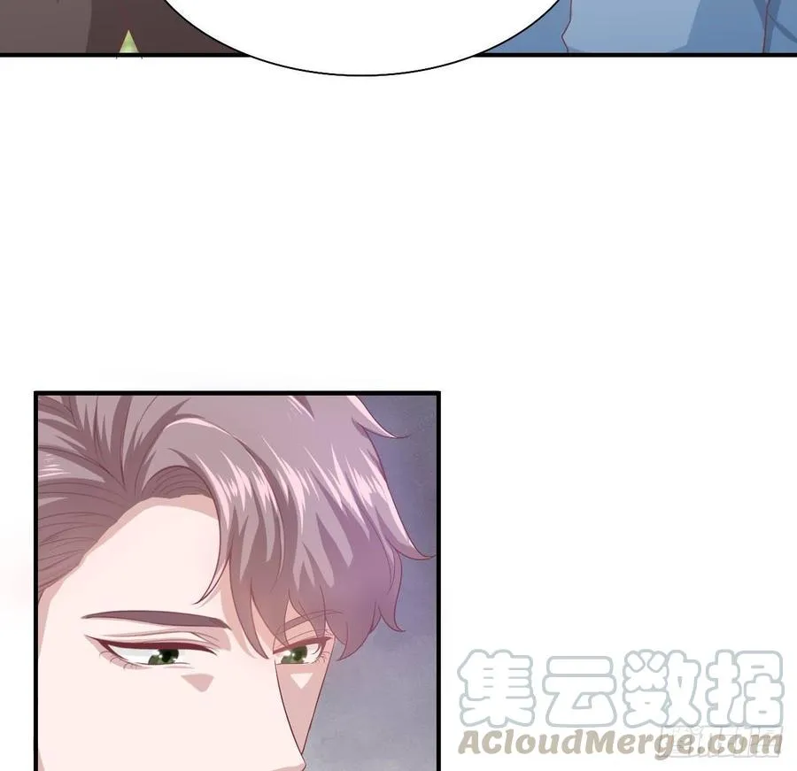 第56话-靠山 第8页