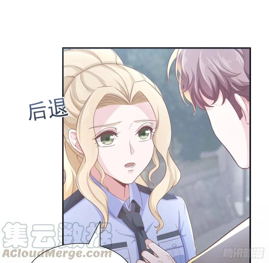 第56话-靠山 第15页