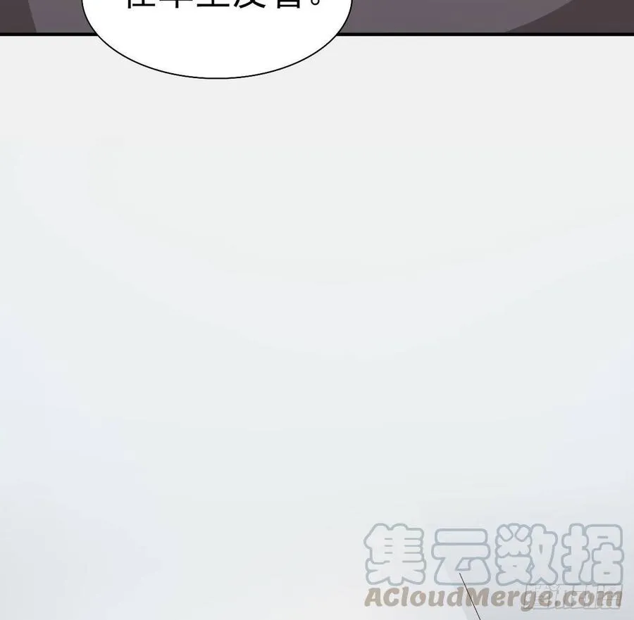 第56话-靠山 第22页