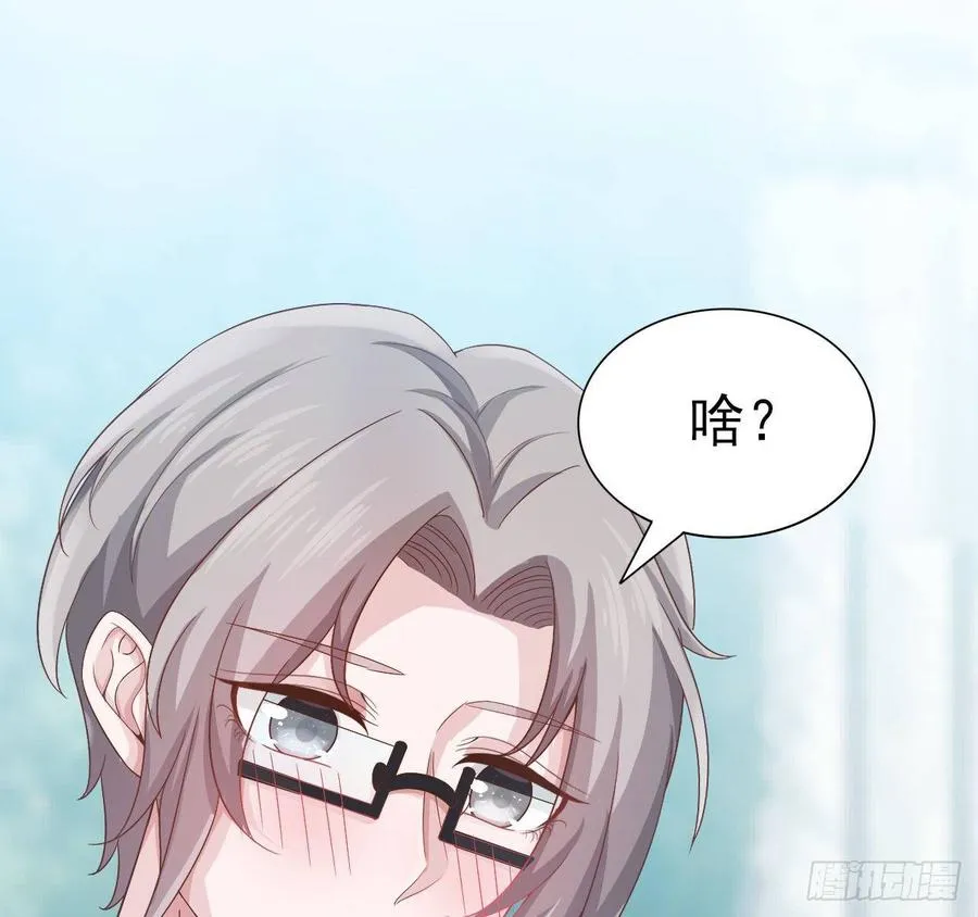 第56话-靠山 第26页