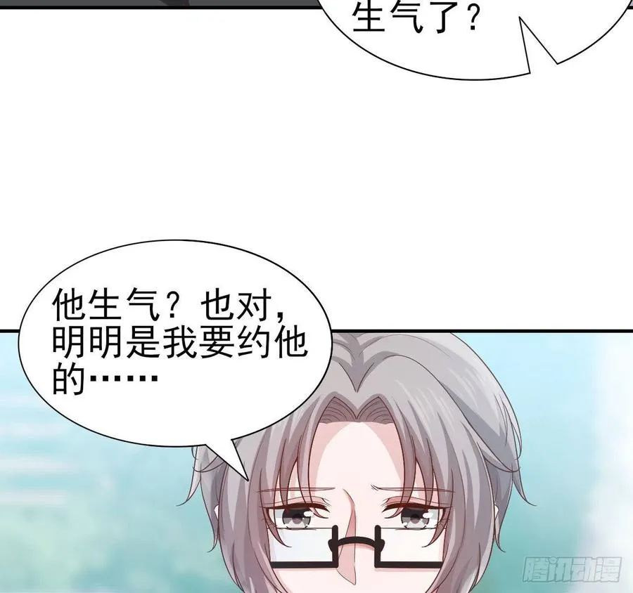 第56话-靠山 第28页