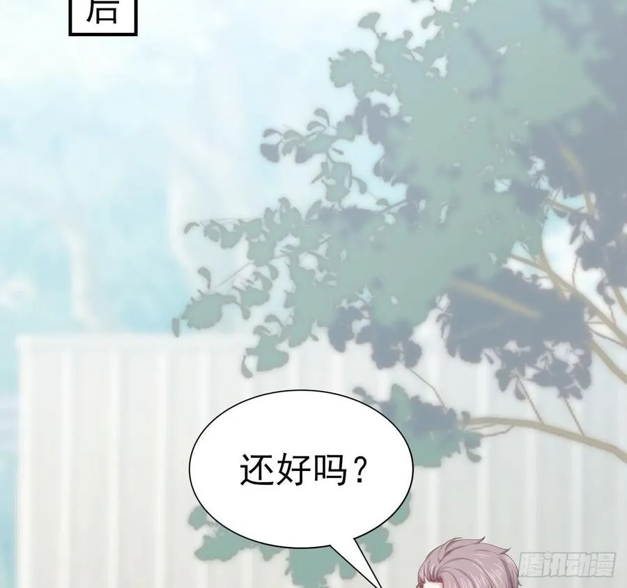 第56话-靠山 第38页
