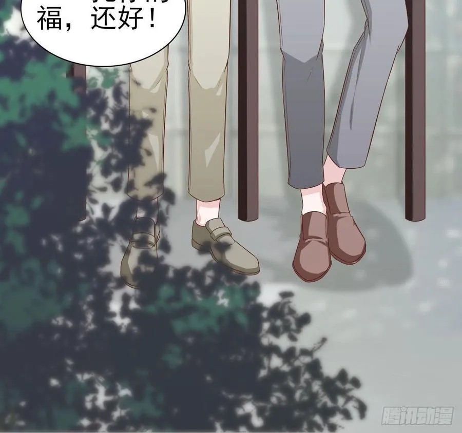 第56话-靠山 第40页