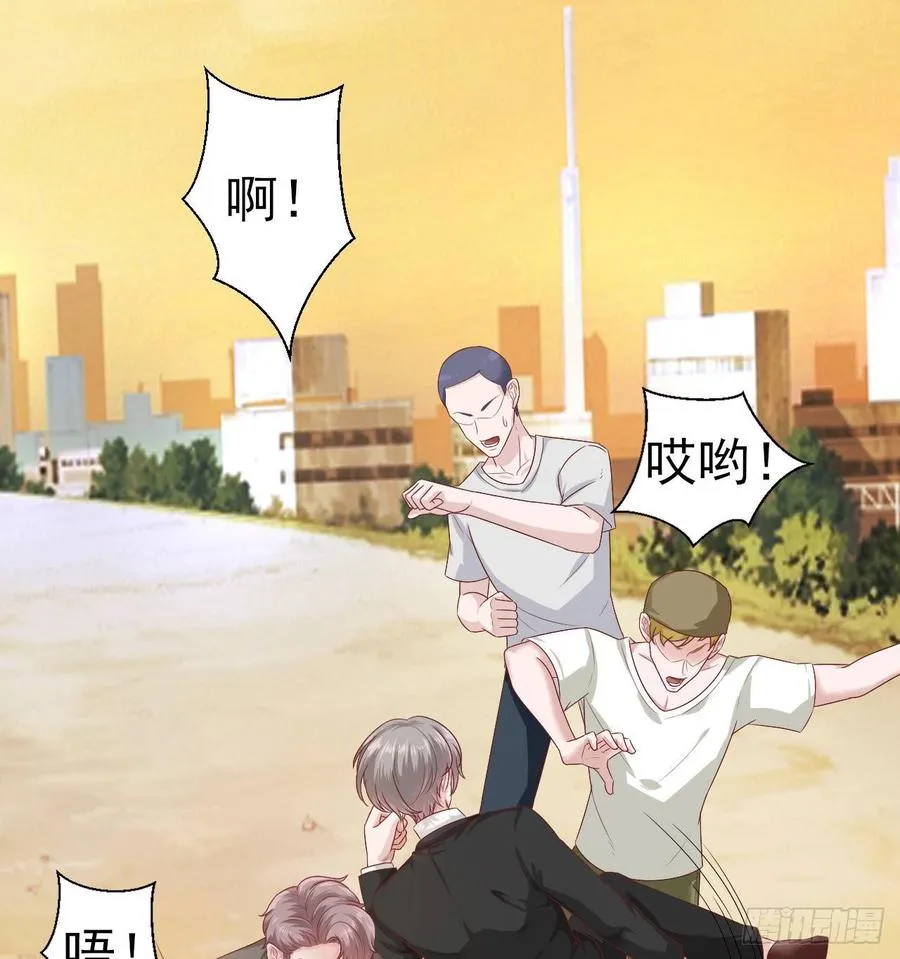 第57话 解救 第6页