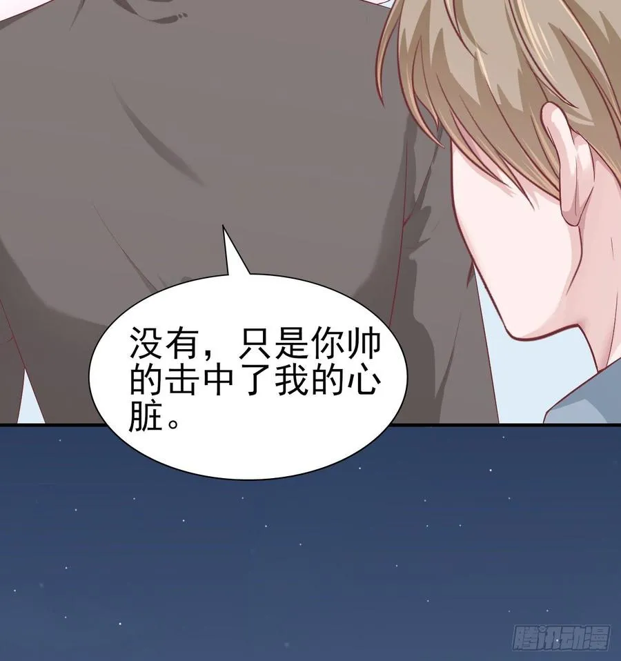 第57话 解救 第24页