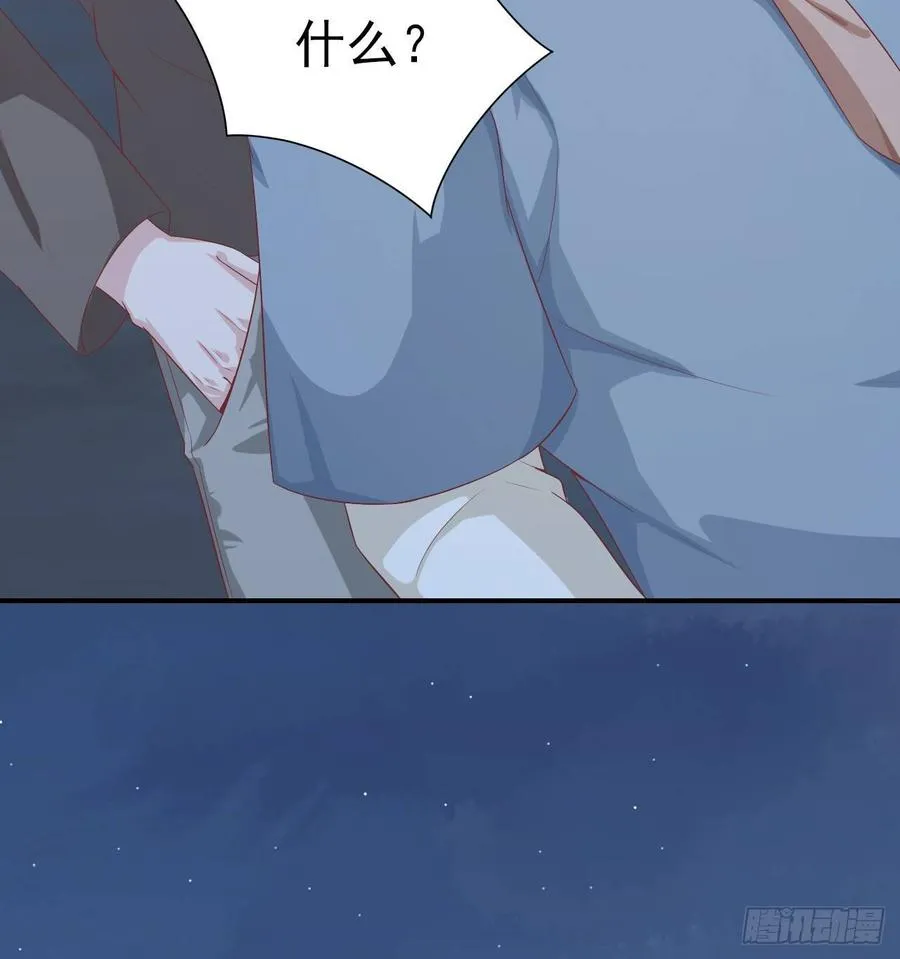 第57话 解救 第31页