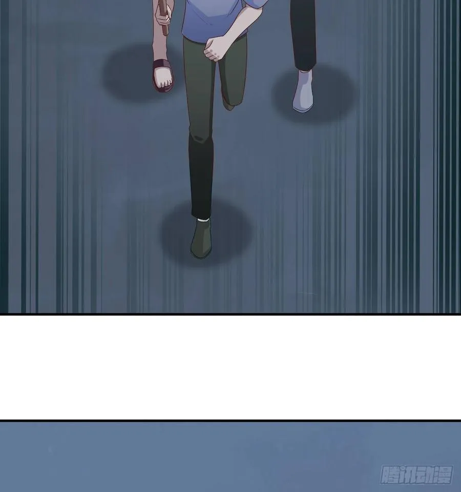 第57话 解救 第42页