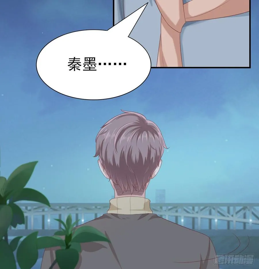 第57话 解救 第61页