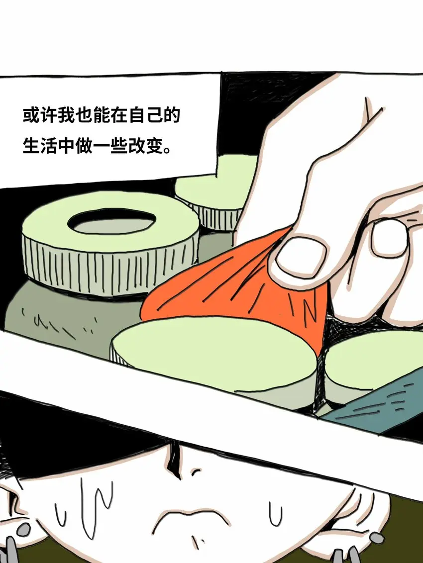第15话 笑着的日子好过 第18页