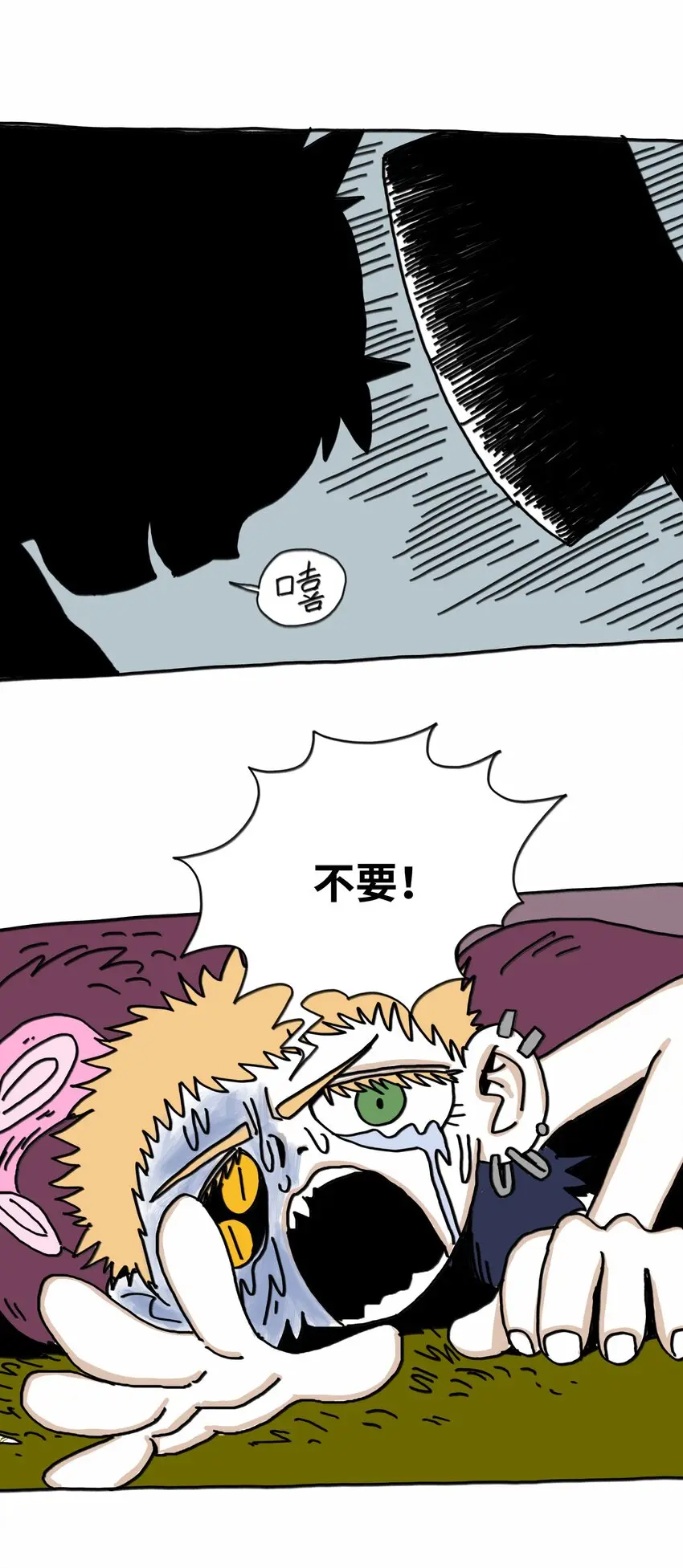 第15话 笑着的日子好过 第29页