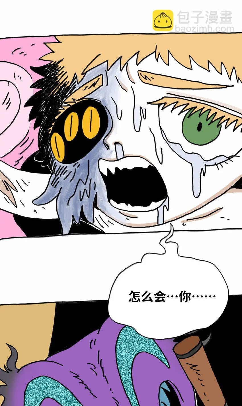 第15话 笑着的日子好过 第31页
