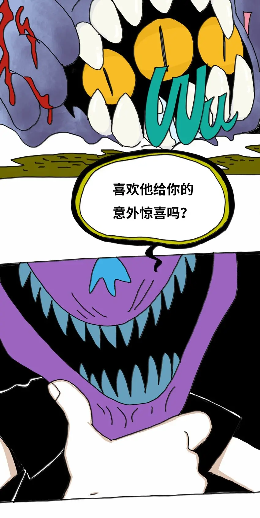 第15话 笑着的日子好过 第36页