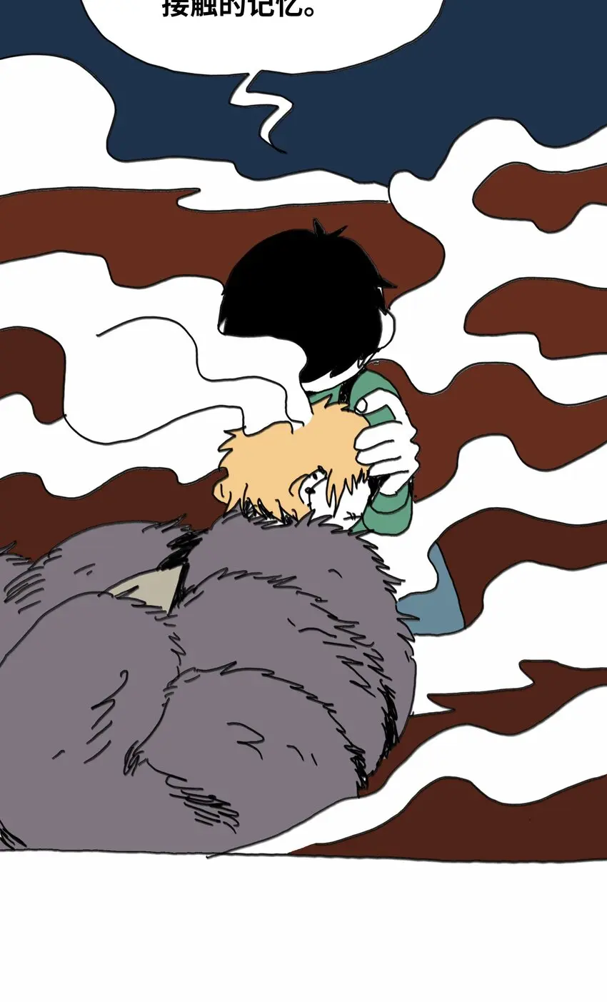 第15话 笑着的日子好过 第52页