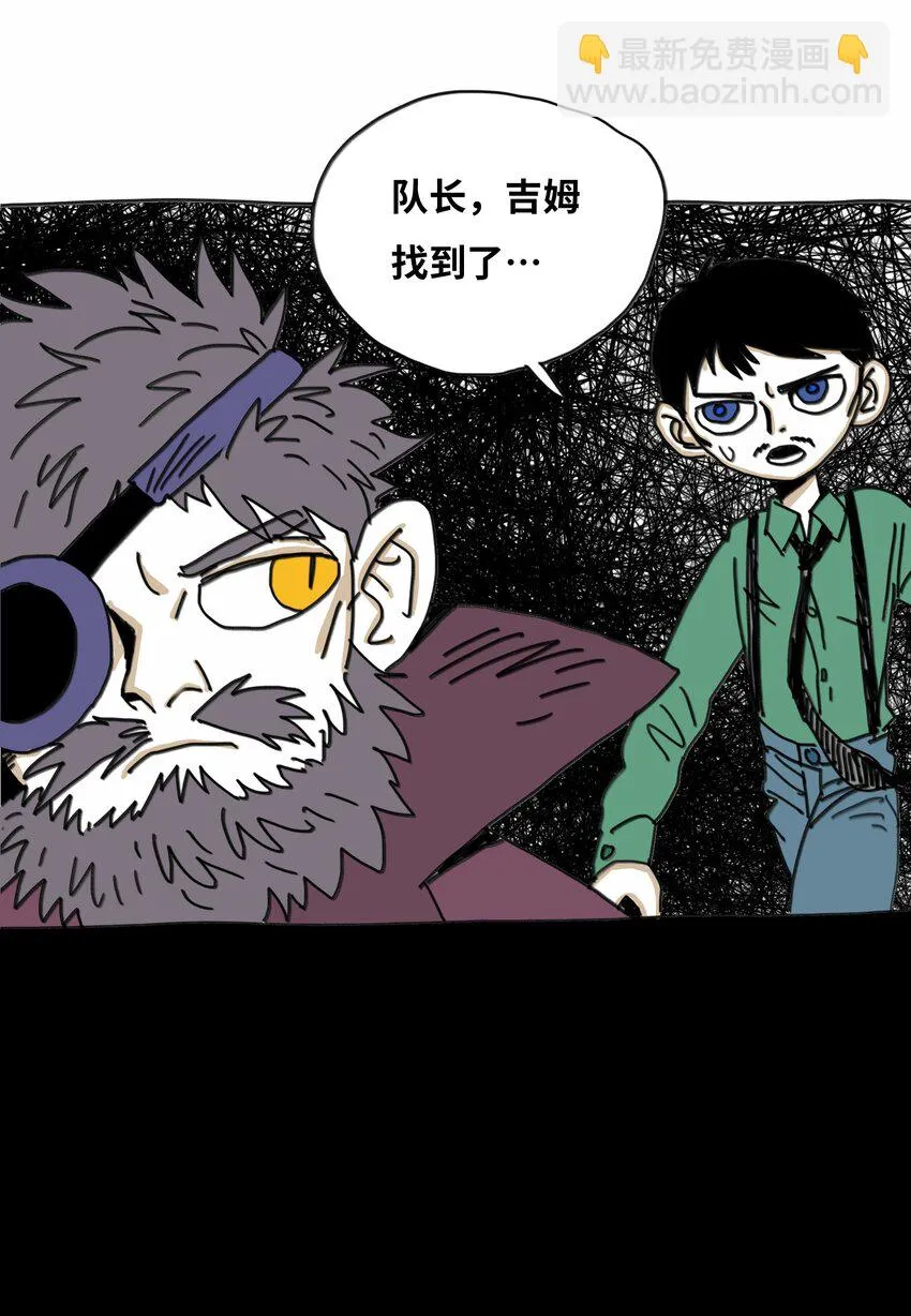 第14话 表演 第21页