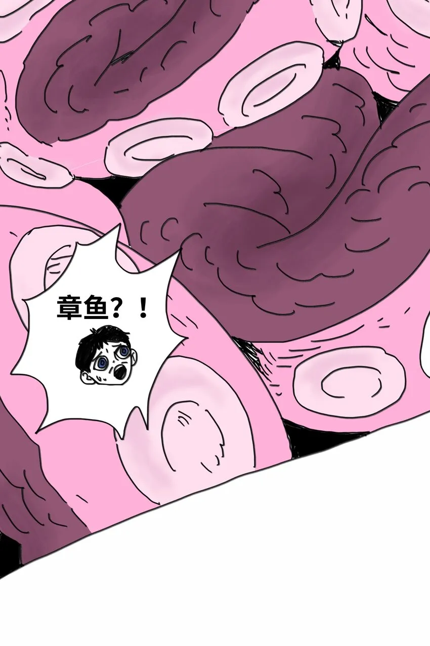第14话 表演 第31页