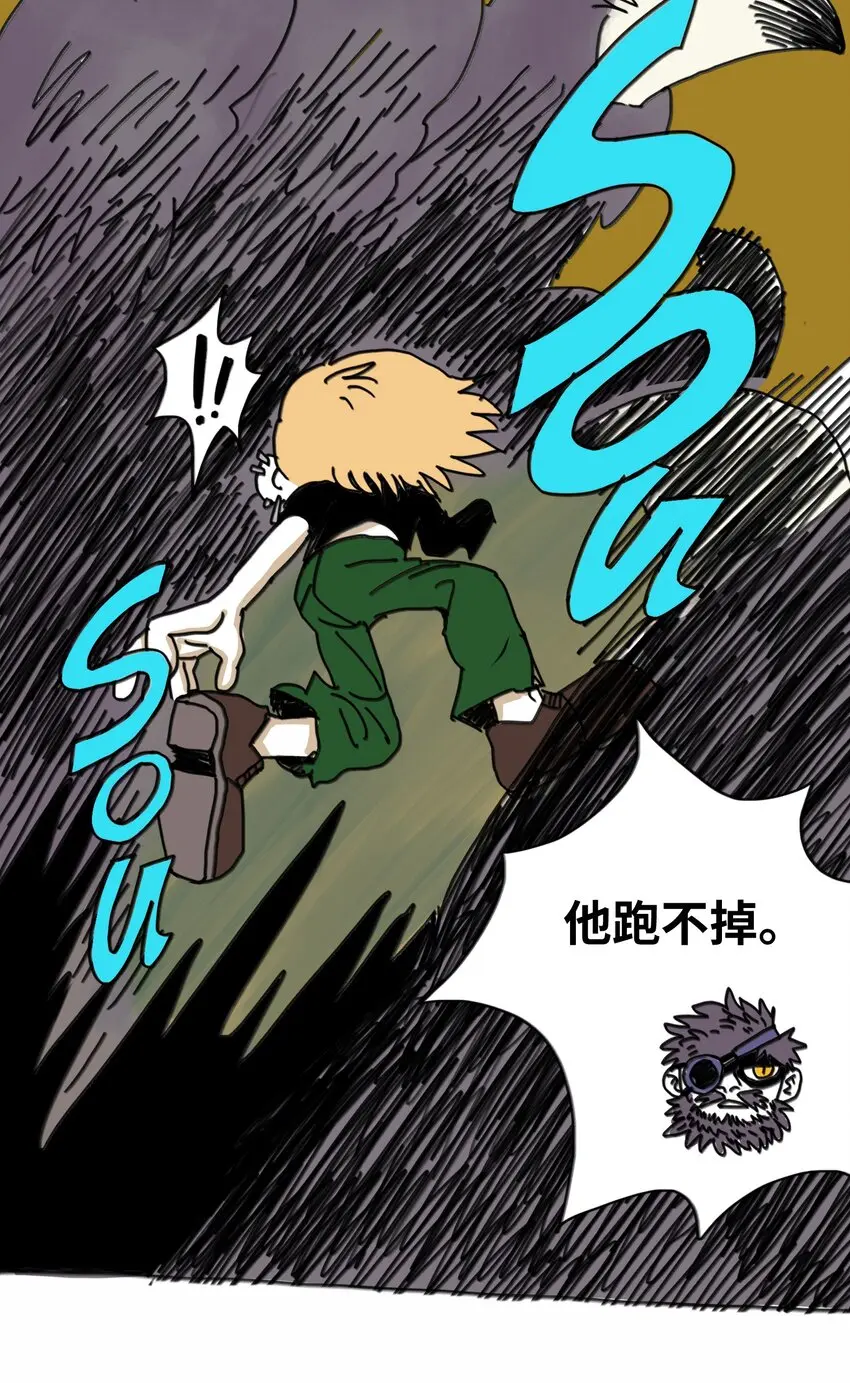 第14话 表演 第35页