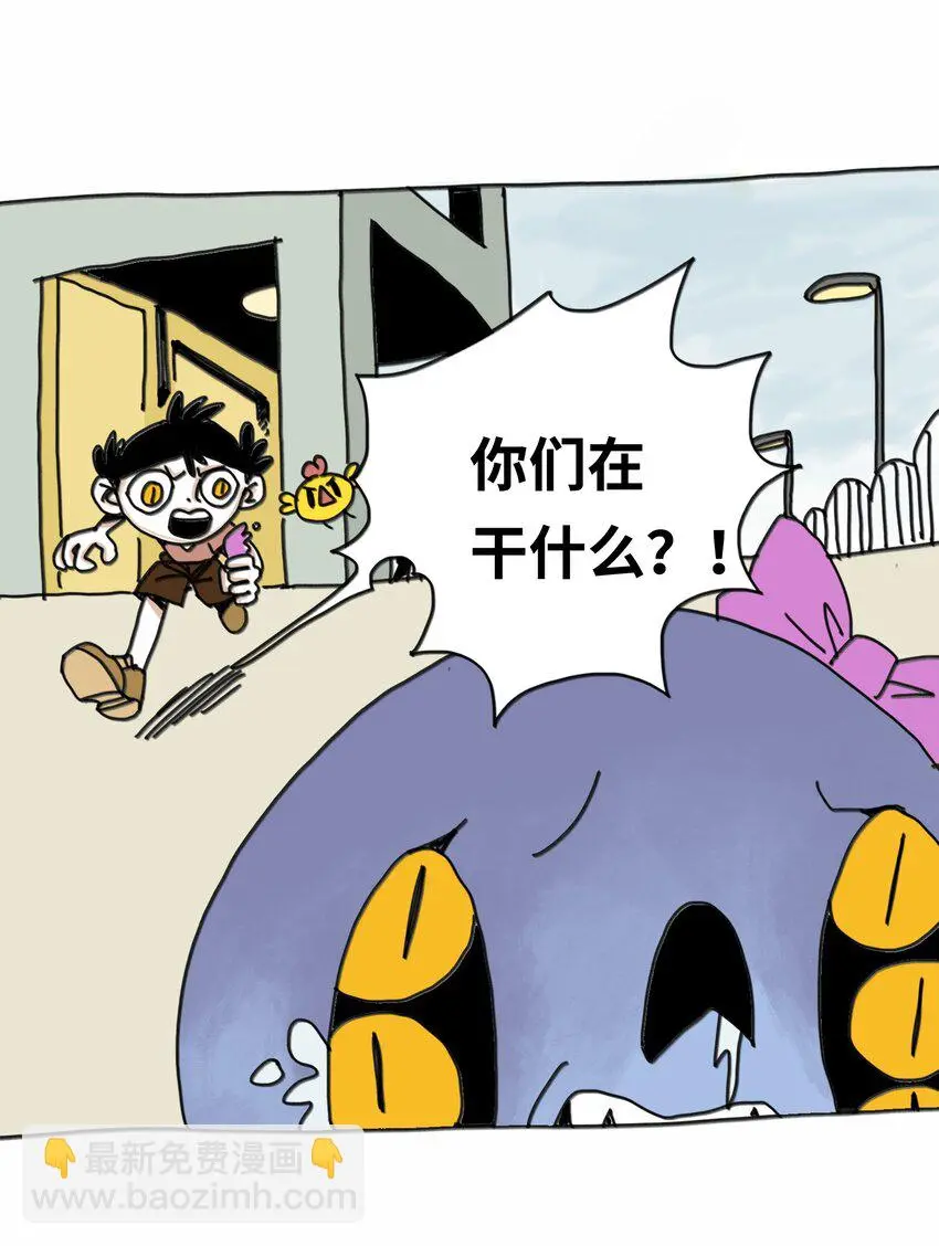 第13话 小丑 第33页