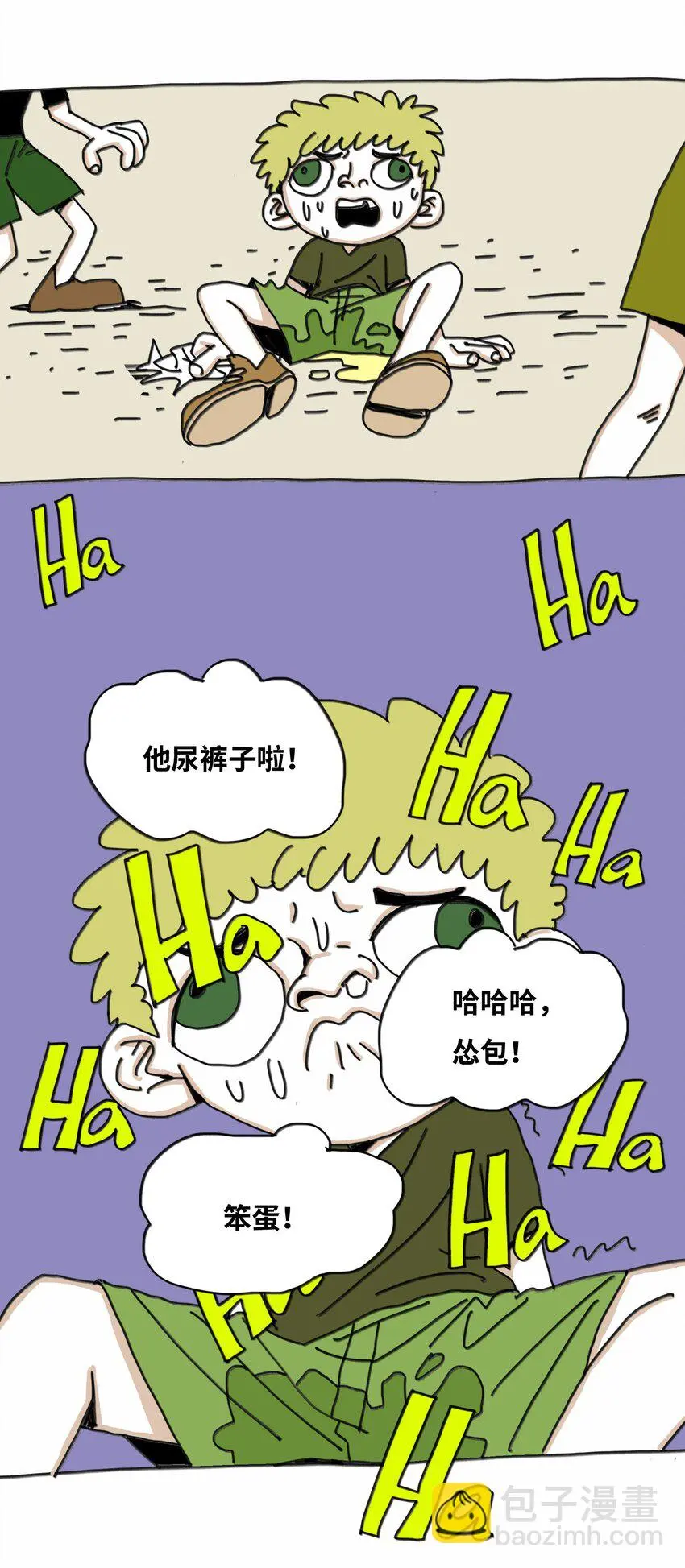 第13话 小丑 第34页