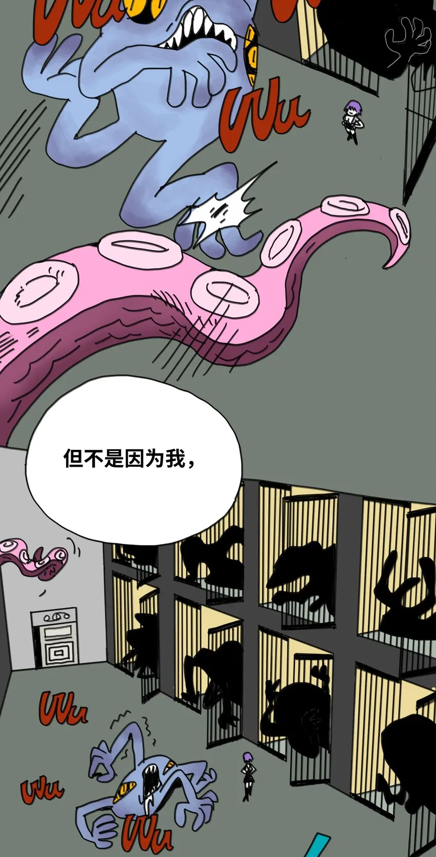 第12话 两幅面孔 第10页