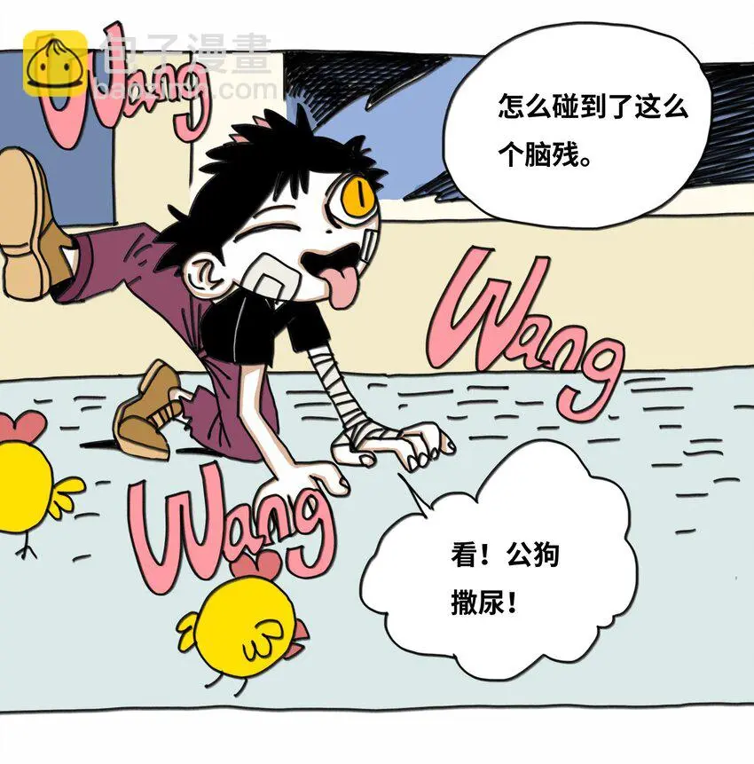 第12话 两幅面孔 第24页