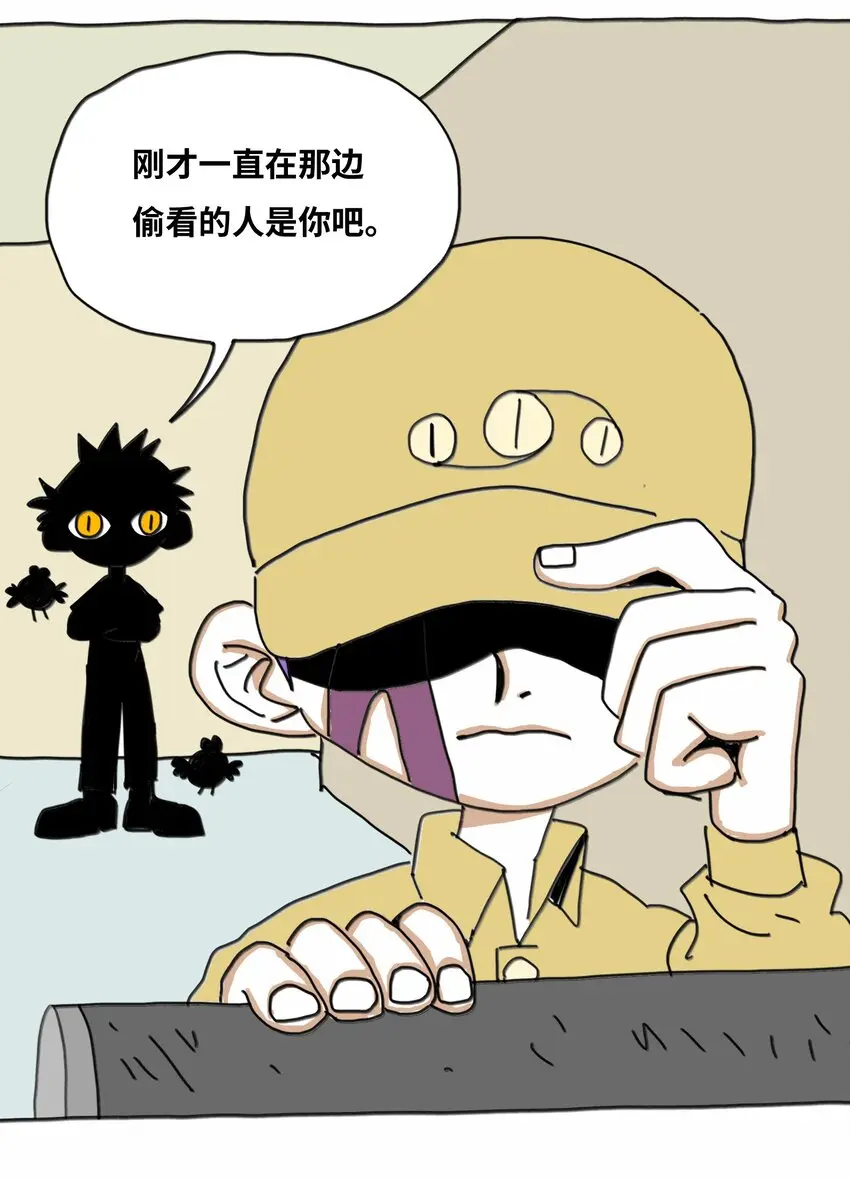 第12话 两幅面孔 第30页