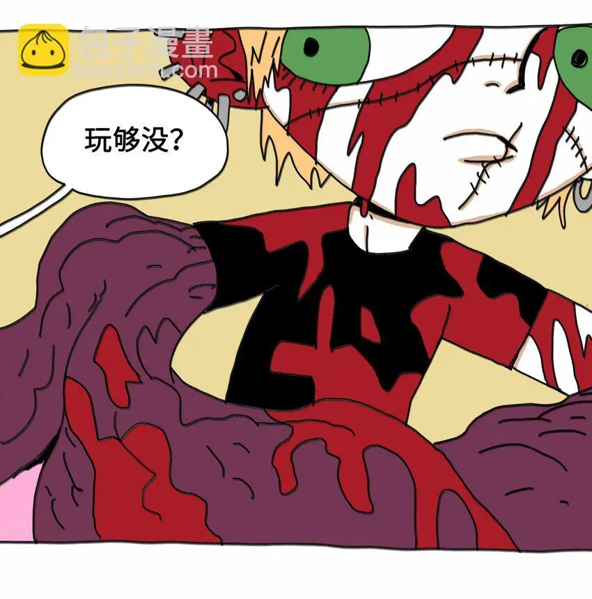 第11话 入侵 第35页