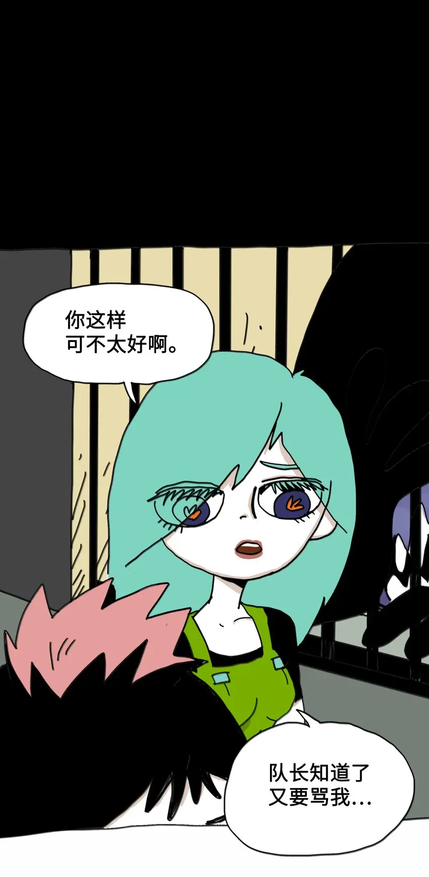 第6话 一次别离 第49页