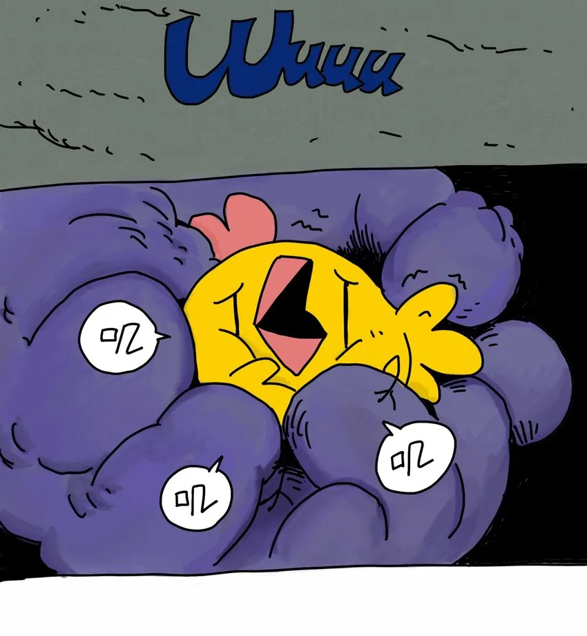 第5话 朋友 第4页