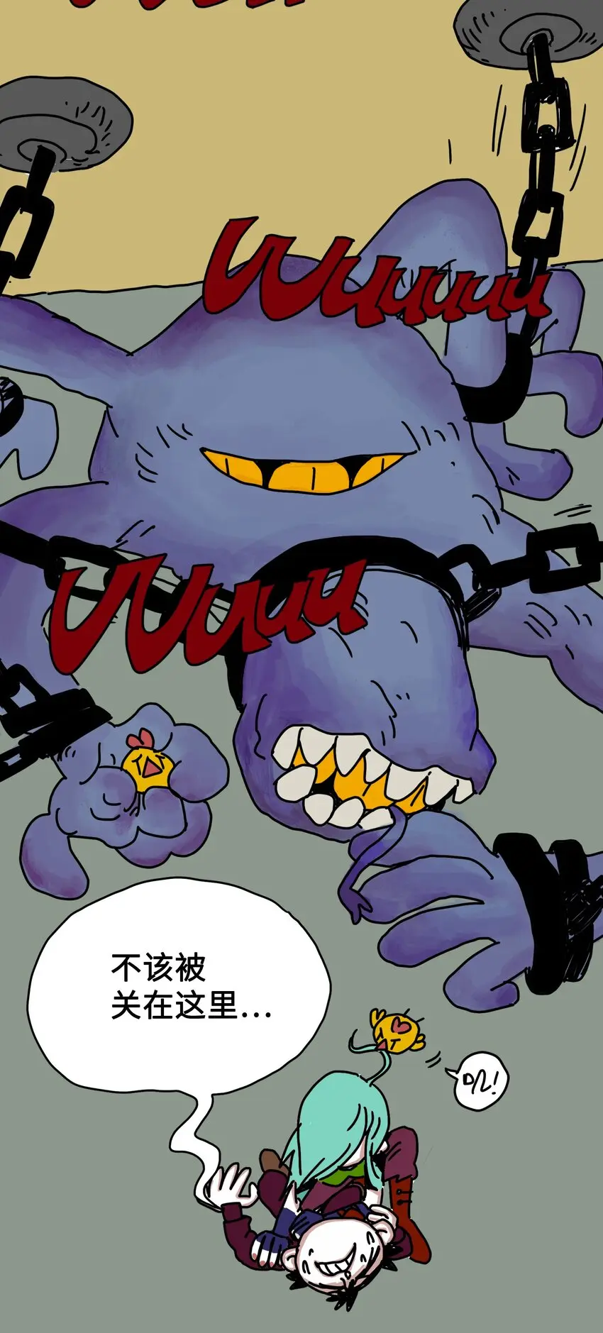 第5话 朋友 第37页