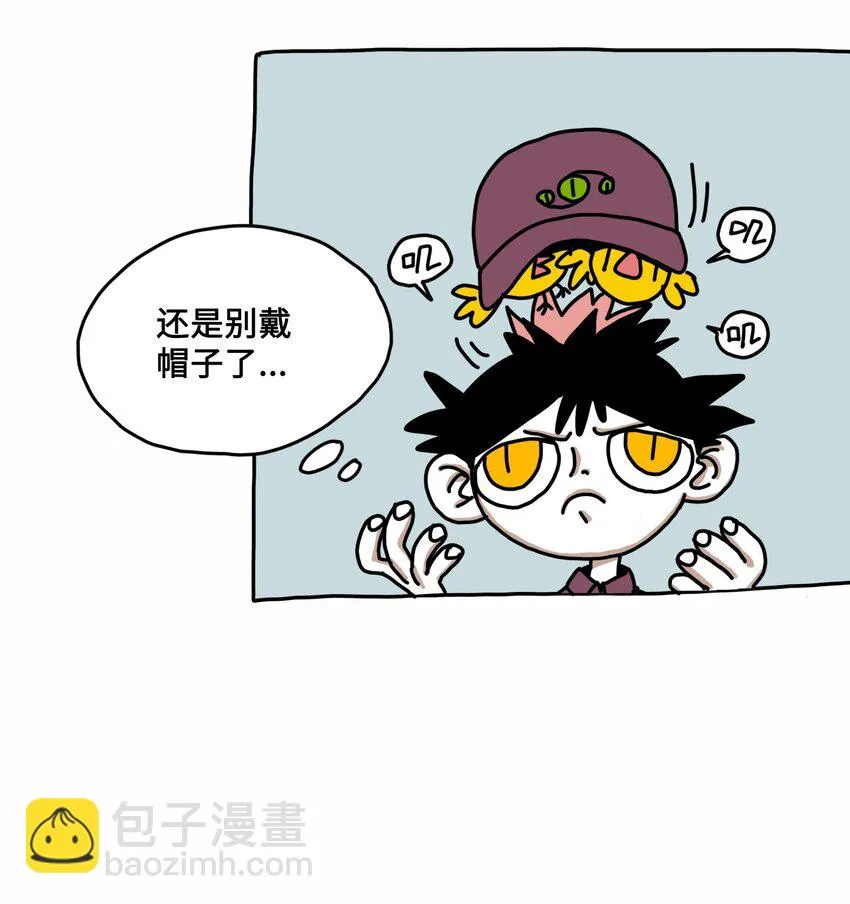 第4话 刺激疗法 第10页