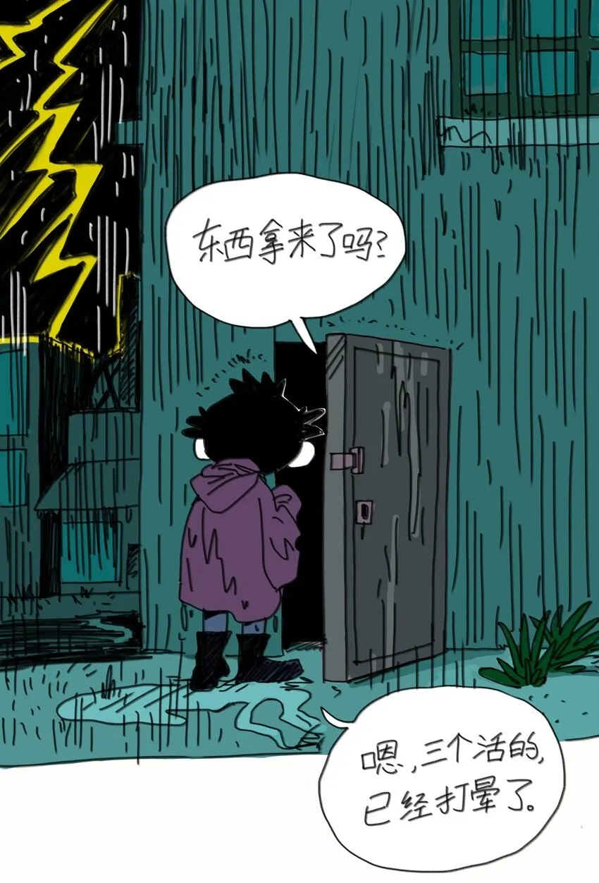 上线活动 评论抽周边！ 第1页
