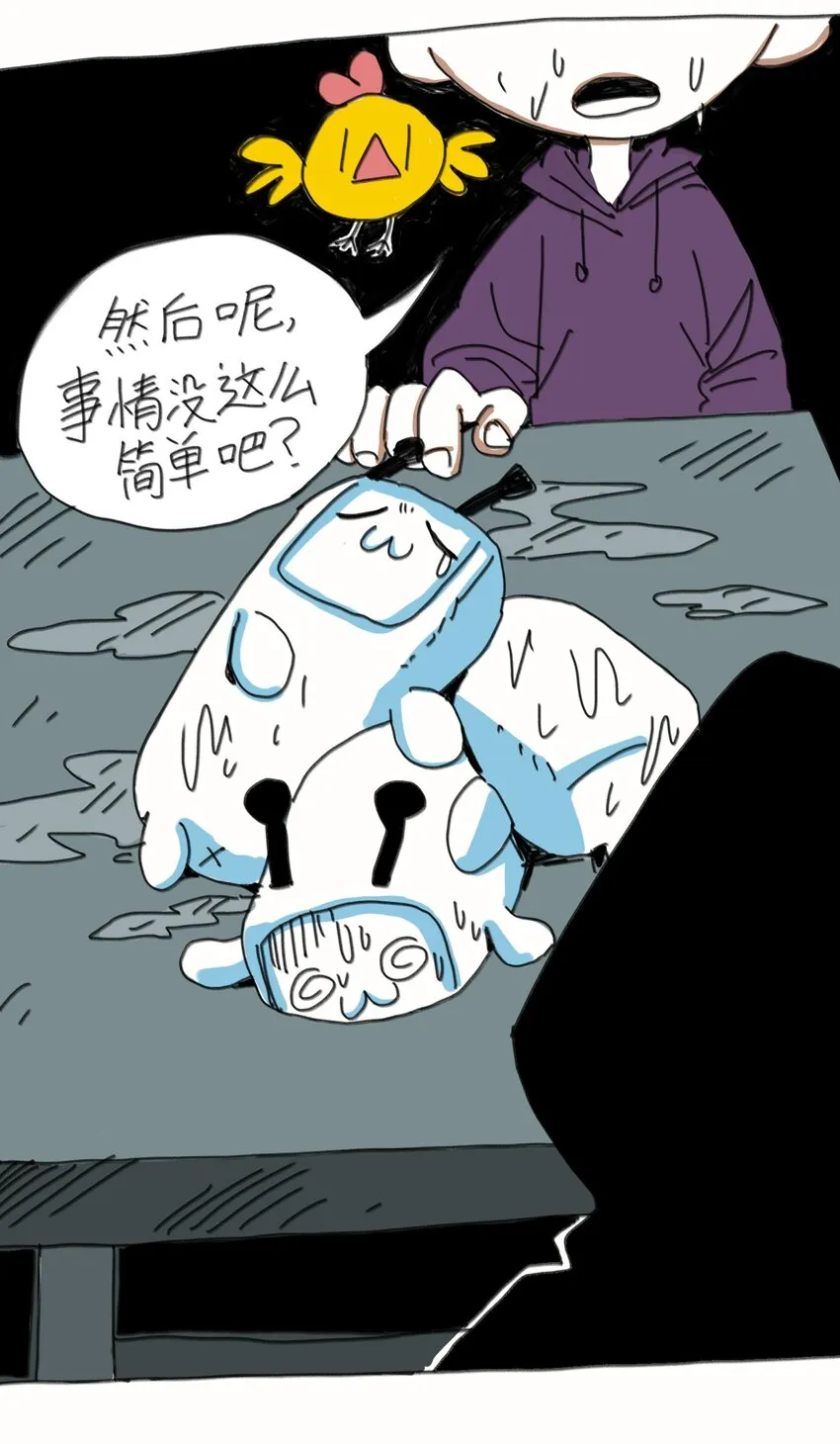 上线活动 评论抽周边！ 第2页
