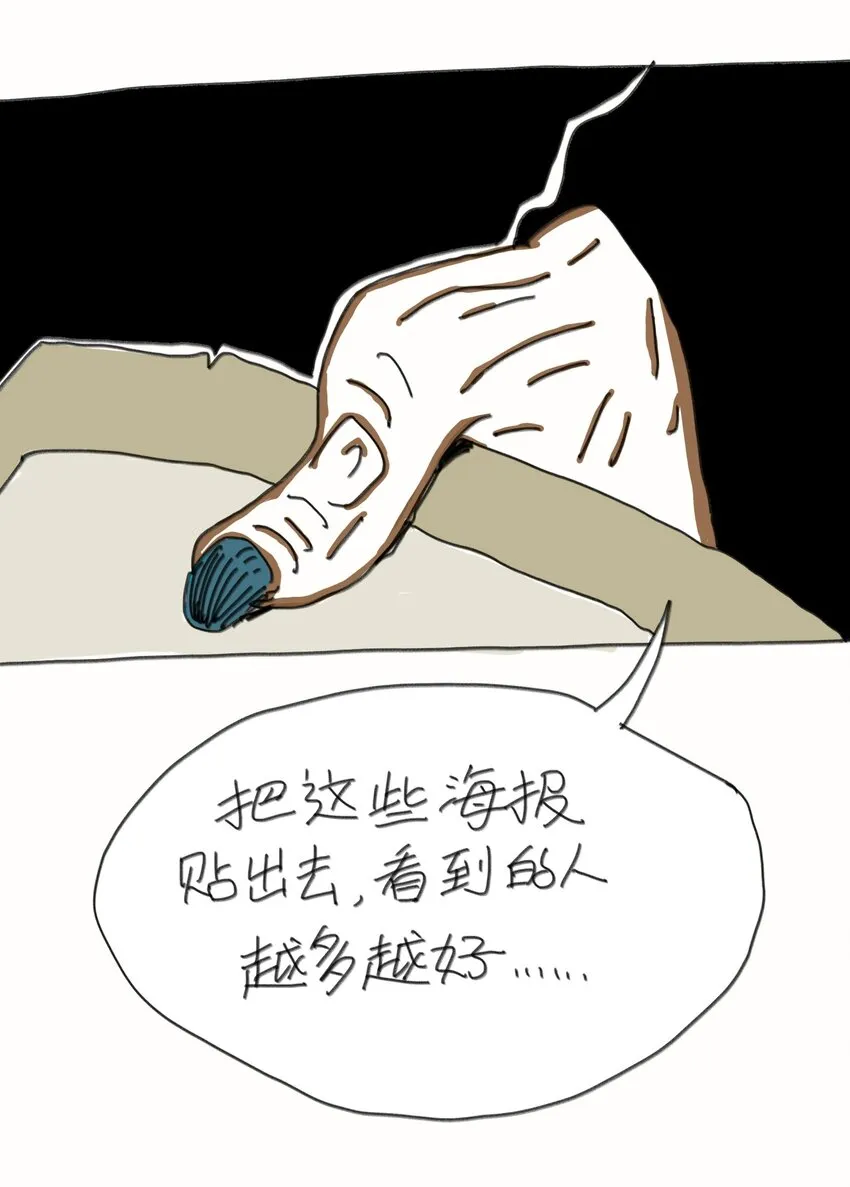 上线活动 评论抽周边！ 第3页