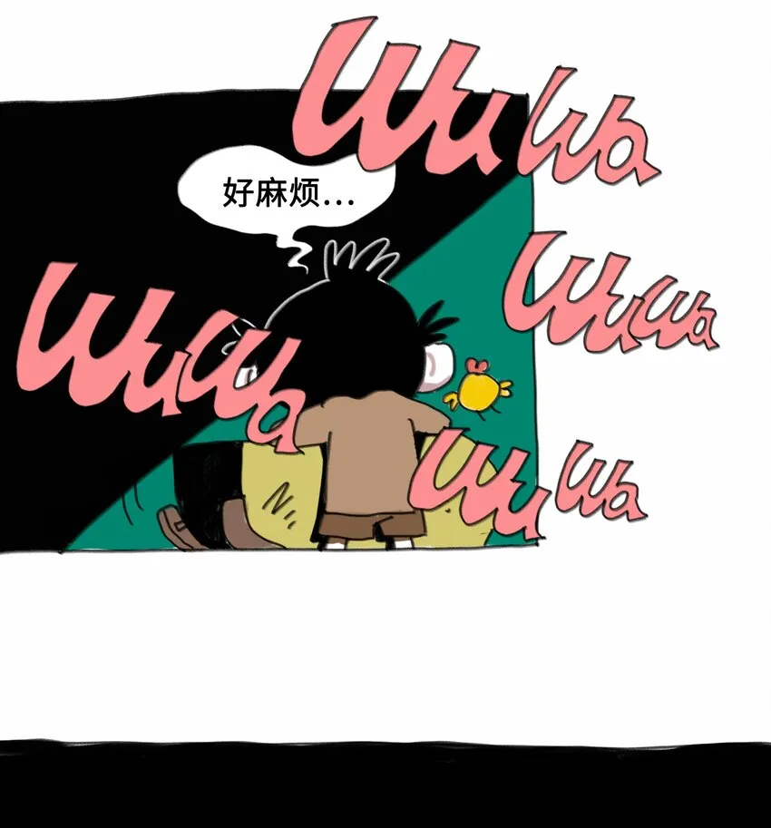第3话 妹妹 第12页
