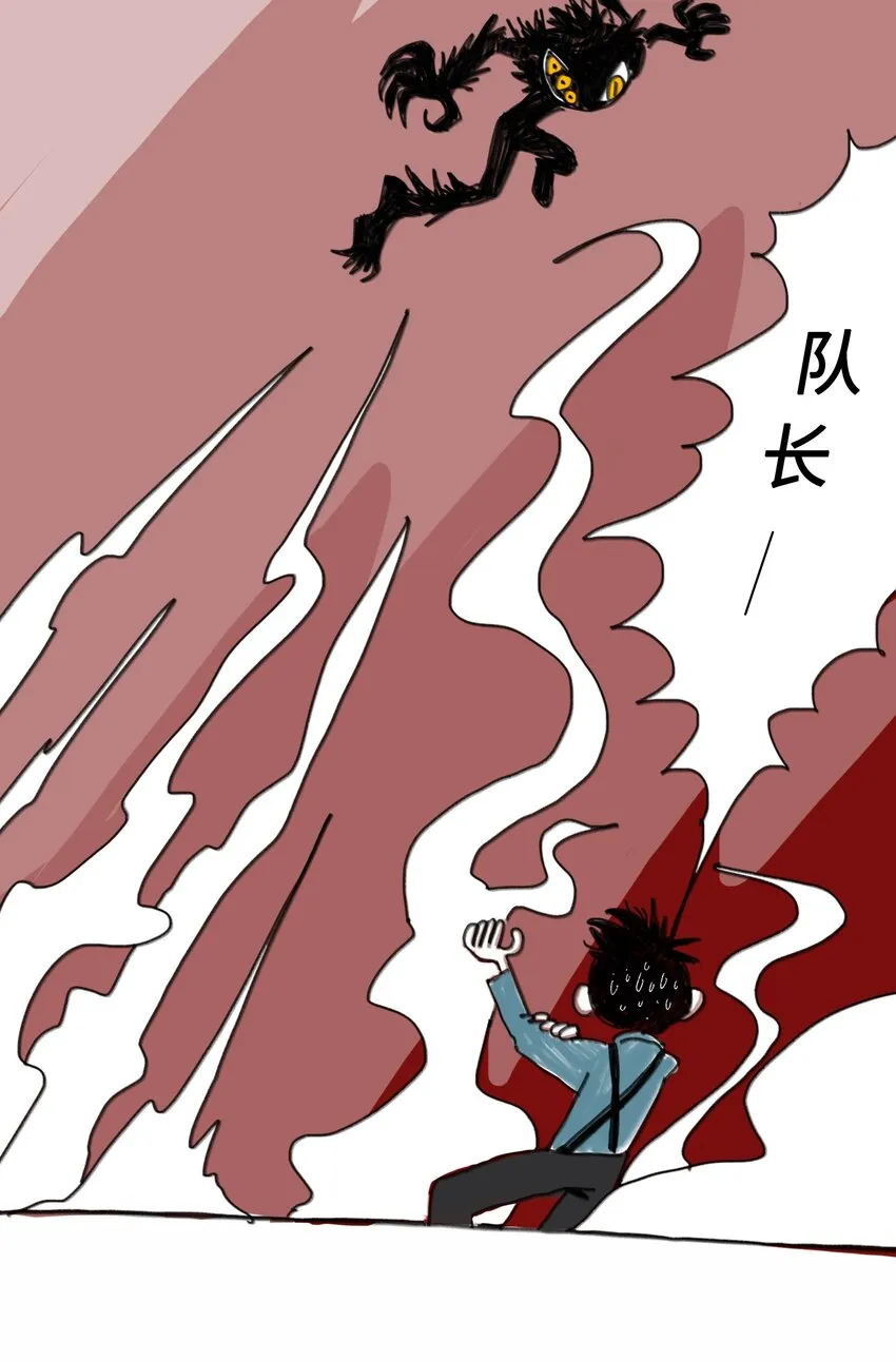 第3话 妹妹 第38页