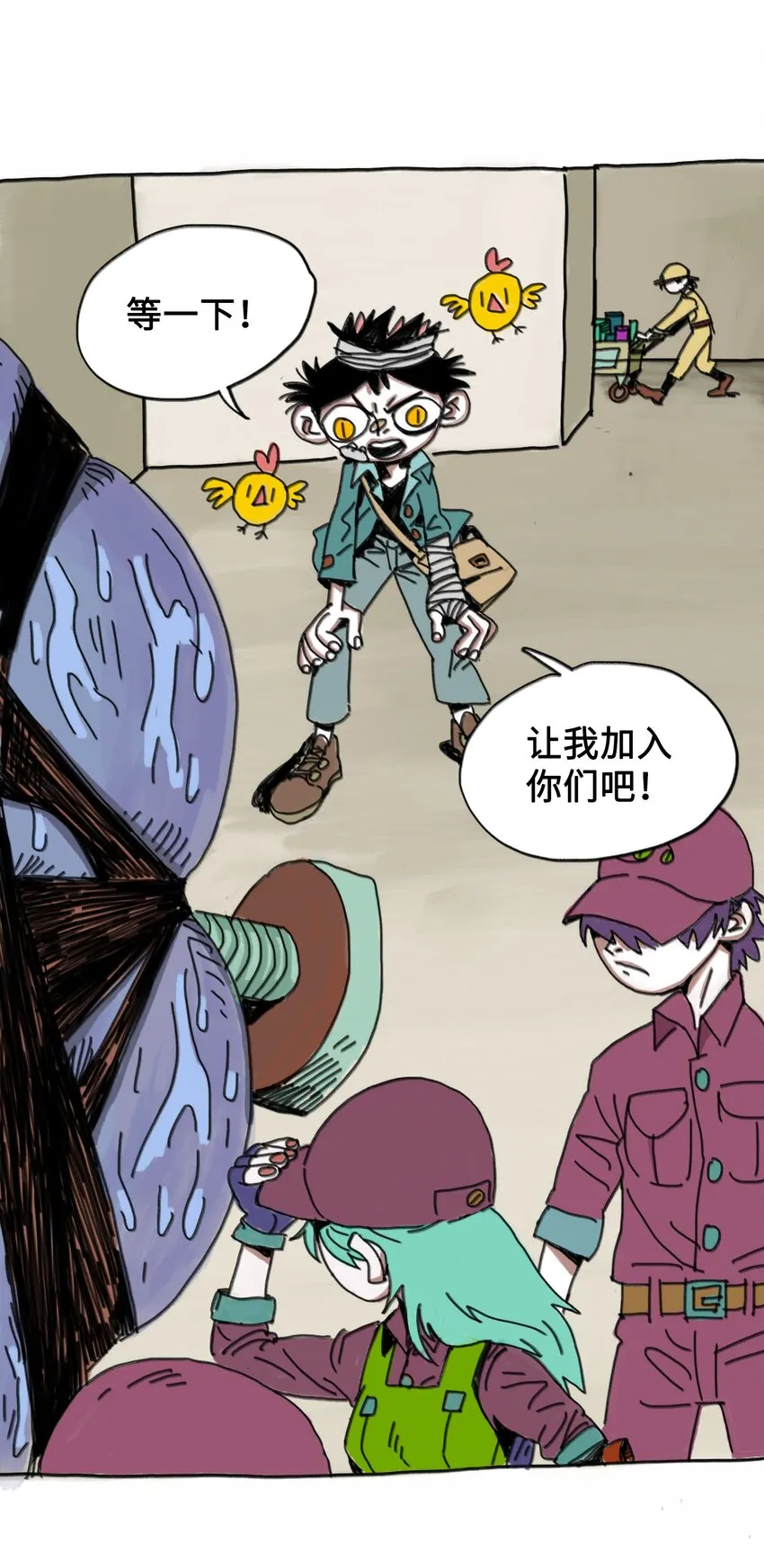 第1话 打工少年 第37页