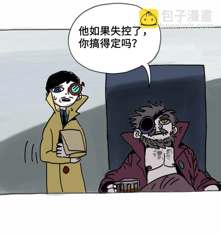 第1话 打工少年 第58页